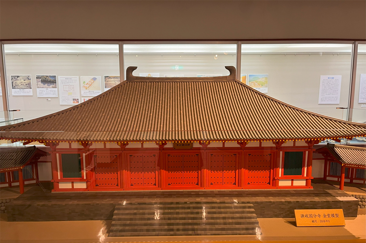 讃岐国分寺資料館